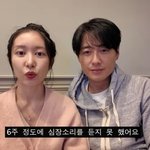이지훈아야네, <b>노력</b>에도 결국 둘째 유산…"6주 때 심장 소리 못...