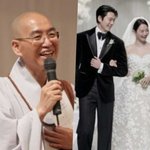 김우빈 투병 기도"..법륜스님이 전한 '<b>단단</b>한 사랑' 감동 [핫피플]