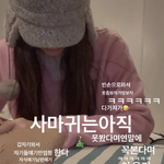 고현정 지인 공개 저격? "남편. 자식자랑..배려라곤 1도 없어"