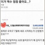 [ㅈㄱㄴ] 와 성매매지원금 매달500만씩 <b>주네</b>ㅋㅋㅋ