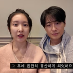 <b>영역</b>이었나… 이지훈아야네, 시험관 성공 1년 만에 찾아온 ‘시련’