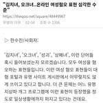 이게 2015년도 <b>뉴스</b>글인데