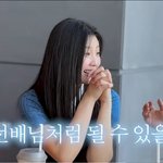 [드루와] 헐 아일릿 <b>원희</b>랑 수지 뭐야????
