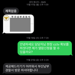 11월 15일 부산 경성대·<b>부경</b>대역 폭행사건 목격자분을 찾습니다