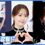 [댓글부탁해] [현장영상] "여신 강림!"…<b>윤아</b>, 꽃사슴 융프로디테