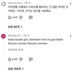 [댓글부탁해] 멜론 뮤직어워드 하투하 <b>무대</b>