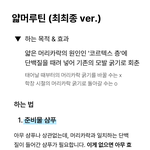 <b>스레드</b> 얇은 머리 레전드 글