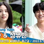 설레게 한 ‘풋풋 커플’ (‘박하선의 씨네타운’ 출근길)[뉴스엔<b>TV</b>]