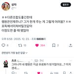 이리오 이상원 <b>떡밥</b> 죽어도 안주는 웨이크원 진짜 표독스럽다