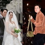 '연봉 30억' 나영석, 250만 원 '플렉스' 재킷…김우빈신민아...