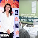 ‘손범수’ 진양혜, 안타까운 소식 “섬망증세 심해져…나의 감당 시작됐다”