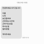 [드루와] 얘들아 이거 해석좀 <b>제발</b>