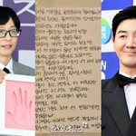 한상진, 유재석 불똥 속 <b>장문</b>의 감사인사 전했다…"전화 끊고 한참...