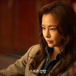 [단독] ‘60억 추징’ <b>이하늬</b>, 기획사 미등록 혐의 송치