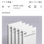 모트모트 이 <b>노트</b> 좋음?