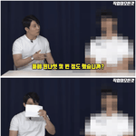 한녀들 줄선다는 <b>신촌</b> 건물주