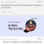 얘네는 <b>인턴</b>같은것도 안해봤나?;;