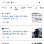 다시 네 안에서 비치지 아니하고 <b>신랑</b>과 신부의 음성이 결코 다시...