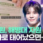 <b>정동원</b>, 해병대 자원 입대…"남자로 태어났으면" [투데이픽]