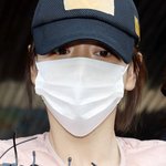 <b>전연</b>인' 황하나, 해외 도피 끝 체포…또 마약 혐의 조사[SC이슈]