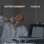 <b>댄서</b> 차현승, "저 완치됐대요!"… 백혈병 투병 6개월 만의...