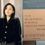 '결혼' 함은정·<b>효민</b>..티아라 우정