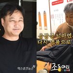김수용, '심정지' 때 잃었던 왼쪽 팔 되찾았다…"세탁소 어디...