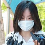 재벌 3세' 황하나, 마약혐의로 경찰 체포..동남아 도피 끝 입국