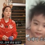 <b>이민정</b>, 子 준후와 스테이크집 자주 가 “초딩 입맛끼리 잘 맞아”(MJ채널)