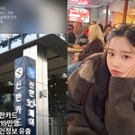 '암 투병' 이솔이 "내 개인정보 <b>이미</b> 다 노출"..분노한 이유