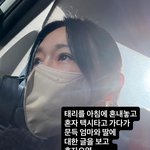 첫째만 혼내던 엄마의 후회…이지혜, 택시 안에서 참았던 눈물 <b>폭발</b>