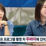 양세형이 비행기에서 <b>김국진</b> 보고 충격받은 이유