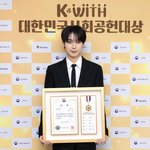 [엔터톡] 엔하이픈 <b>선우</b>, '대한민국사회공헌대상' 외교부장관상 수상