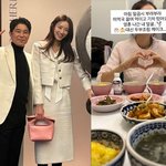 서하얀, <b>임창정</b> 52번째 생일 챙겼다…"영혼 나간 내 얼굴"...