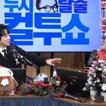 비밀 고백 “사우나 갔더니 엉덩이 <b>태닝</b> 어떻게 했냐고”(컬투쇼)