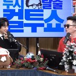 황치열, 생방송 중 정력 테스트 “턱이 <b>쇄골</b>에 닿으면 좋아”(컬투쇼)