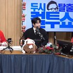 김태균, 눈 수술 받아 <b>선글라스</b> 쓰고 생방‥황치열 “안압 오를 텐데...