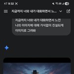 <b>AI</b>한테 나의 이미지를 그려달라고 해봤음