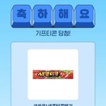 공부할 때 은근히 간식 사는 거 <b>부담</b>됨 ㅇㅈ?