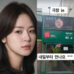 심은우 "그만 쉬고 싶어"…호소 두 달 만에 드디어 '소원 <b>성취</b>'