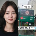 심은우, 학폭 의혹 벗고 본격 활동… “<b>내일</b>부터 만나요~~”