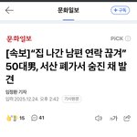 [군대] 삼가 고인의 <b>명복</b>을 빕니다