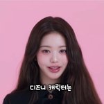 광고주가 장원영을 너무 좋아하면 생기는 일ㅋㅋㅋ