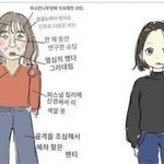 나 <b>오른쪽</b>처럼 생겼는데