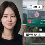 학폭 벗은’ 심은우, 본격 활동재개 알렸다..“내일부터 만나요~”