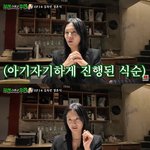 '이혼' 서유정 "<b>오나라</b>, 내게 남편 누구냐고..잘 살아야 했...