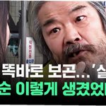 하교시간대 수차례 <b>무단</b> 외출…검찰, 조두순에 징역 2년 구형 2026년...