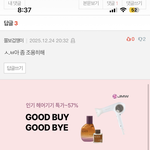 [혼자하는말] <b>사칭</b>하지마