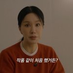 엄정화 “<b>이엘</b> 차청화 깊게 알게 돼 좋아, 좋은 친구 둘 얻었다...