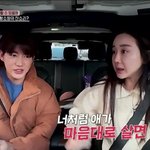 함소원, 전남편과 동거하더니.."애가 너처럼 마음대로 살까봐 걱정"